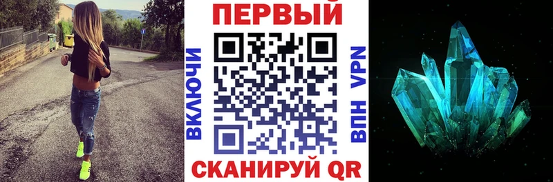 Амфетамин Розовый Валдай