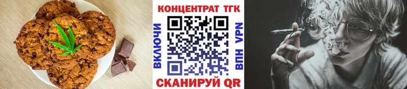KRAKEN зеркало  Валдай  Еда ТГК конопля 