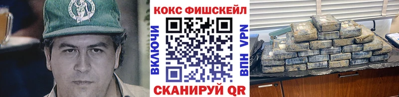 сколько стоит  Валдай  КОКАИН Columbia 