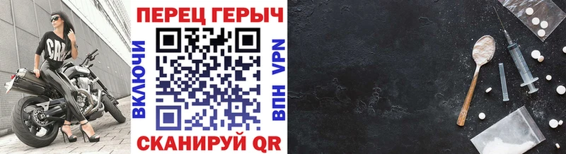Героин герыч  Валдай 