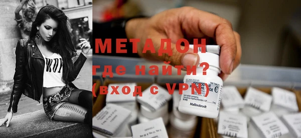 спиды Аркадак