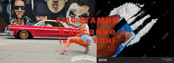 бошки Армянск