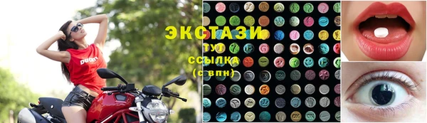 бошки Армянск