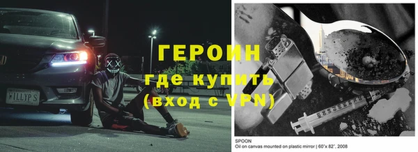 спиды Аркадак