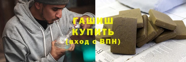 бошки Армянск