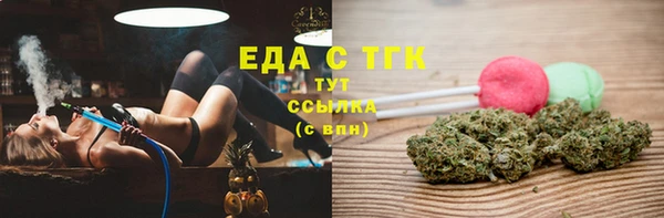 спиды Аркадак