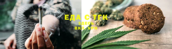 бошки Армянск