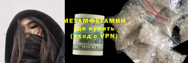 бошки Армянск