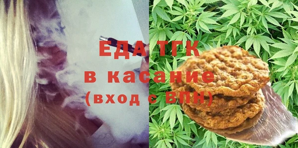 бошки Армянск