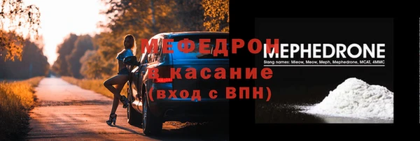 спиды Аркадак