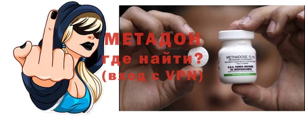 бошки Армянск