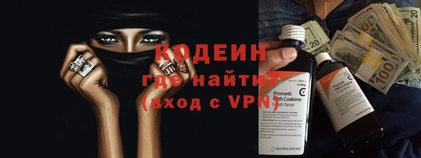 бошки Армянск