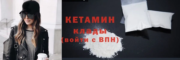 бошки Армянск