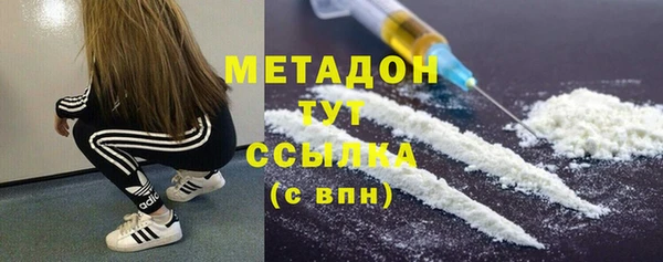 бошки Армянск