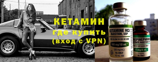 бошки Армянск