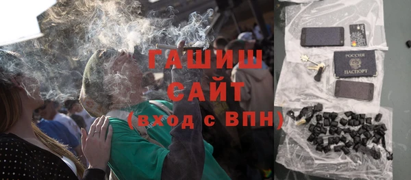 ПСИЛОЦИБИНОВЫЕ ГРИБЫ Арсеньев