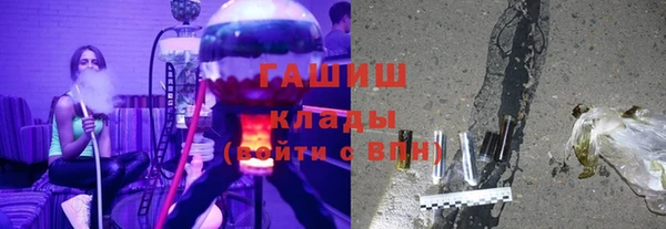 бошки Армянск
