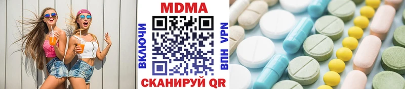 MDMA кристаллы  OMG зеркало  сайты даркнета наркотические препараты  Валдай 