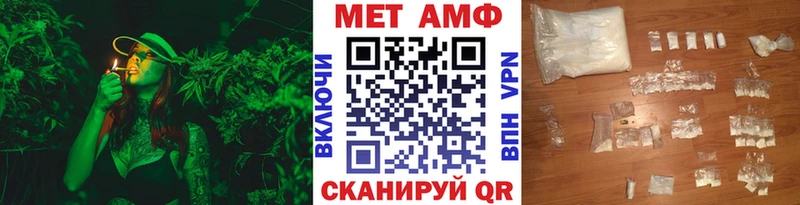 Первитин кристалл  Валдай 